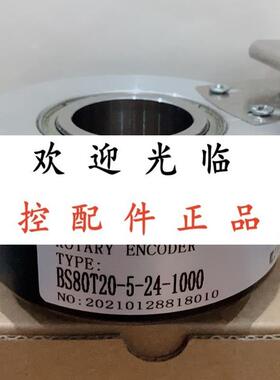 BS80T205241000BM5M  EH80PG1024Z5/28L15X6MR197+269