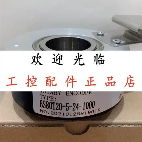 BS80T205241000BM5M  EH80PG1024Z5/28L15X6MR197+269