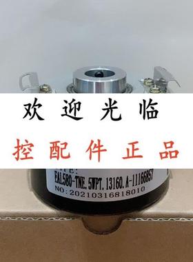 EAL580-TNE.5WPT.13160.A-11166857 EC50THE13THE-L5TPS-5000