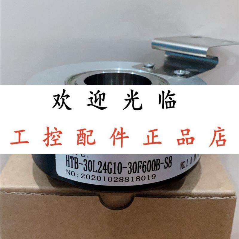 DGS65-GZA0-S013600-HTL  HTB-30L24G10-30F600B-S8