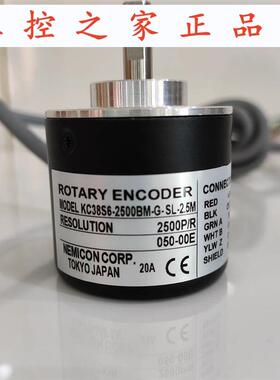 KC38S6-2500BM-G- SL-2.5M,编码器