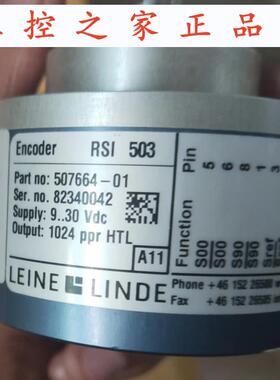 RSI 503,  Part no:507664-01