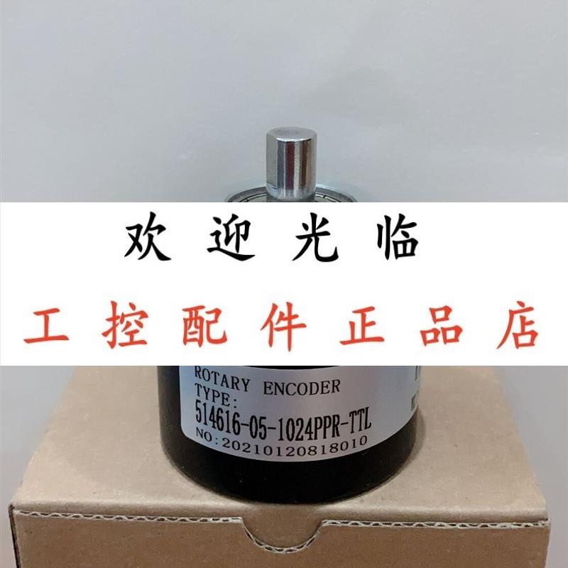 48-5000P4-L6-5V  MIR27-BL14.7NU.32.E   514616-05-1024PPR-TTL