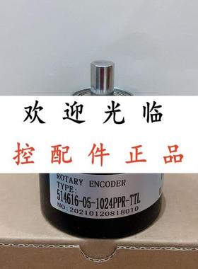 48-5000P4-L6-5V  MIR27-BL14.7NU.32.E   514616-05-1024PPR-TTL