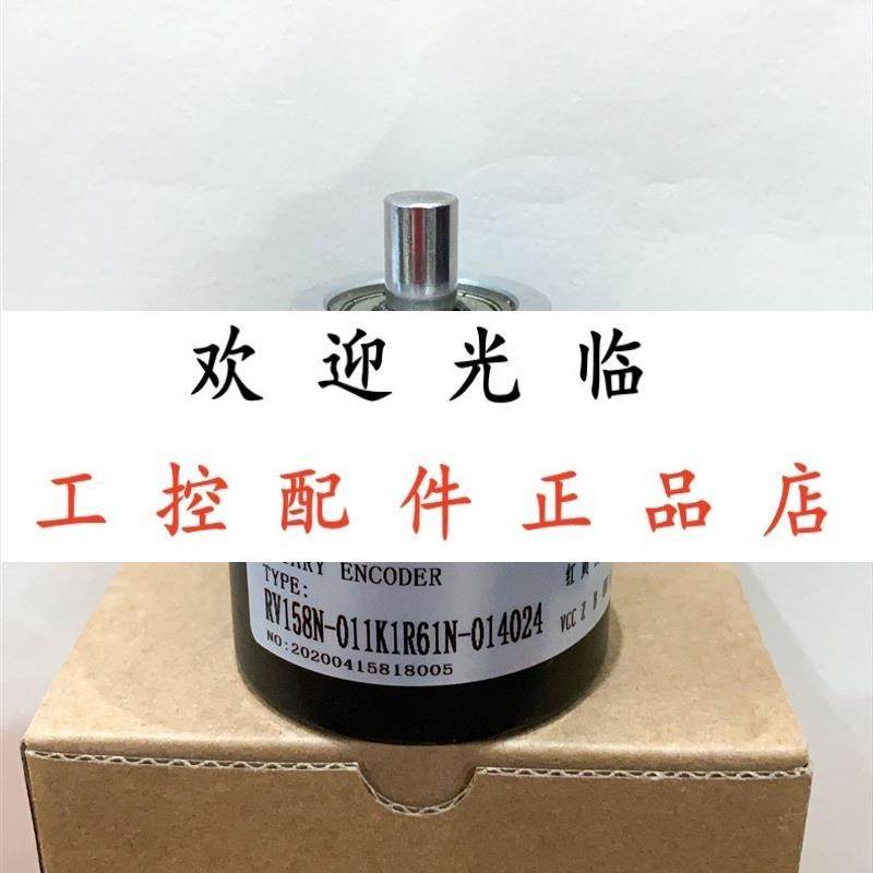 RH158NOBAK1R61N01024   RV158N011K1R61N01024