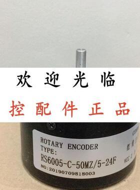 RS6005-C-50MZ/5-24F  HTS6006-C1024BM-5L   NOE-20-2MD