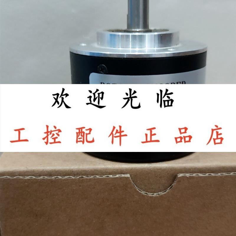 MSI58-C107M-00100   R50S8E24F-2500BM