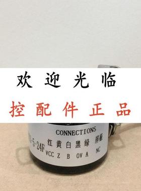 IRH-320-360-002 DC5V  IRT310-1000-008