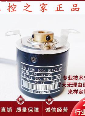 ERN 1130 1024 01L70-GF光电编码器360-600-1000 ERN 1020 2500,