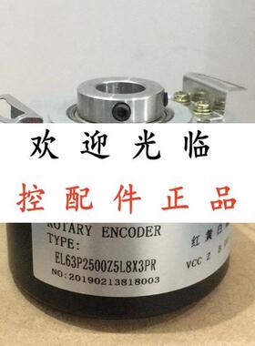 EB58K14B-1024-61G2   EL63P2500Z5L8X3PR