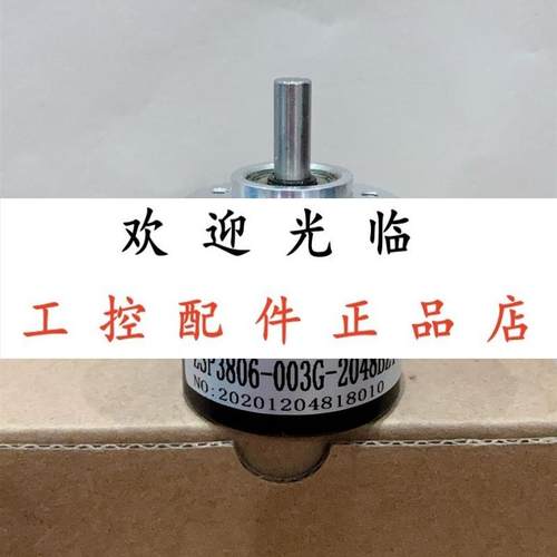 EH80PG1024Z5/28L10X6MR BDK 1605A1024L59 204855