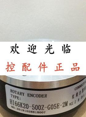 ISD371024HL70  HI66K20-500Z-G05E-2M