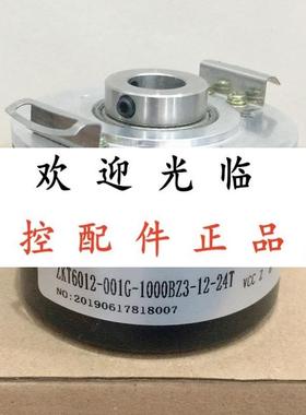 ZKT6012001G1000BZ31224T  EA1B1024M2/882孔径12