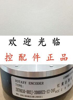 AHT80/20(HC)-300BZ-8-30FG7 ZKT830-302J2000BZ2/12-24F