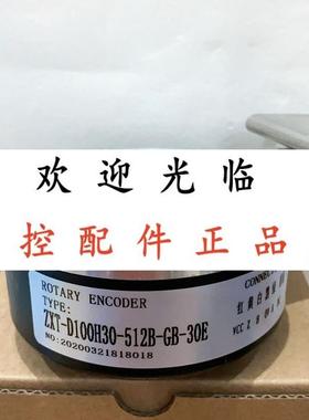 DH50H8L08G05L3600B05MS1ZXTD100H30512BGB30E