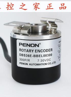 PENON正品DBS36E-BBEL00300-BBEL00360-BBEL01024编码器,