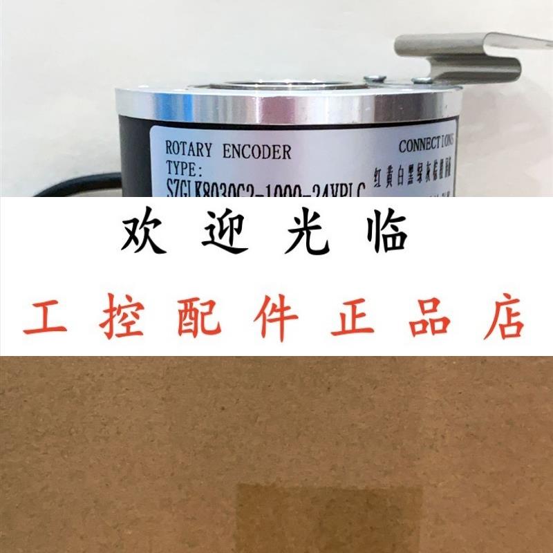 GHI100-T255L-01024 10-30VDCHTL HV115R17Z-H4PR-1024+800