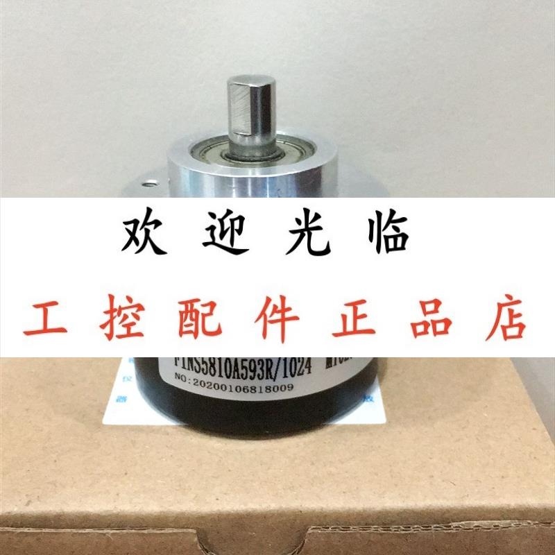 FINS5810A593R/1024  MY029  EG120P45H4CR10246M9100