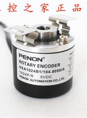 PENON旋转编码器HXA1024B1/104.8056/104.810/A 质保一年,