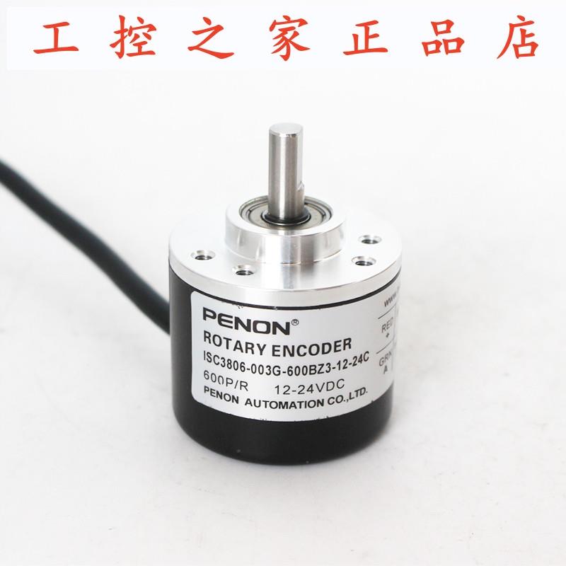 PENON  ISC3806-003G-200BZ1-400BZ1-360BZ3-600BZ3-12-24C,