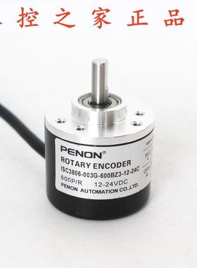 PENON  ISC3806-003G-200BZ1-400BZ1-360BZ3-600BZ3-12-24C,