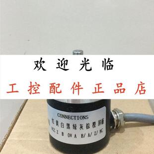 DBS36 S3AJ01024 1828 300 EIS38A 1024 BCD