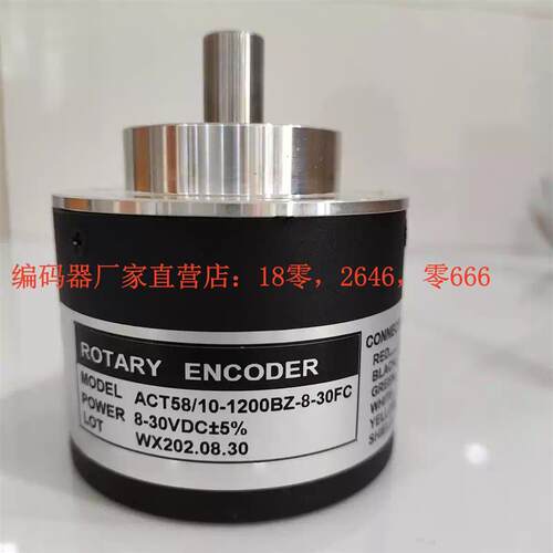 ACT58/10-1200BZ-8-30FC