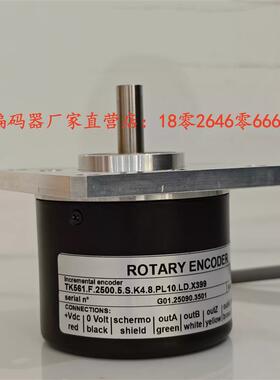 TK561.F.2500.5.S.K4.8.PL10.LD.X399