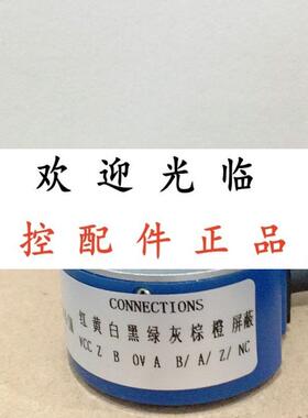 180-5000T-4PS-B017  ERN1120 1024 5ZS15-HC-5V-TTL-C