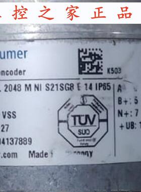 ITD22H00 SIL 2048 M NI S21SG8 E14 IP65