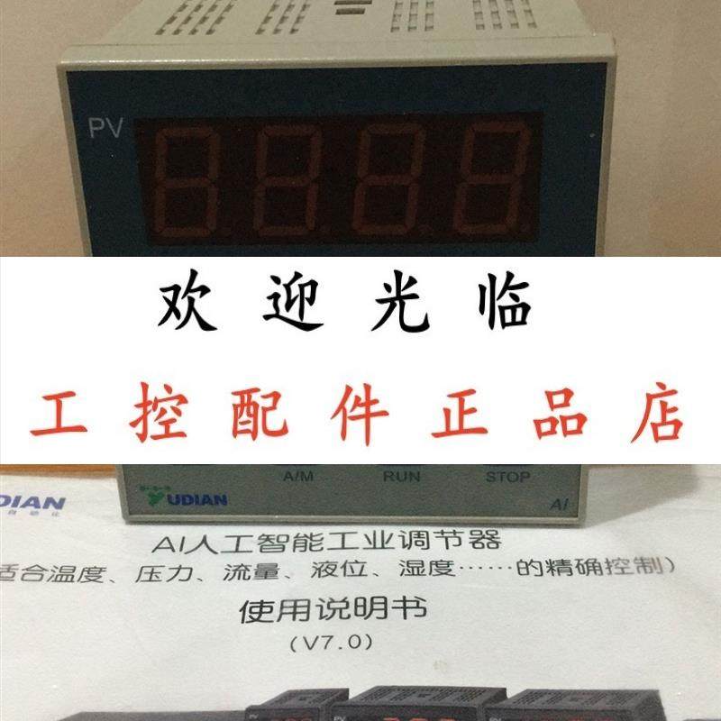 AI708ANX3L5NS4     AI708ANX3 AI708A14X3  厦门宇电温控表