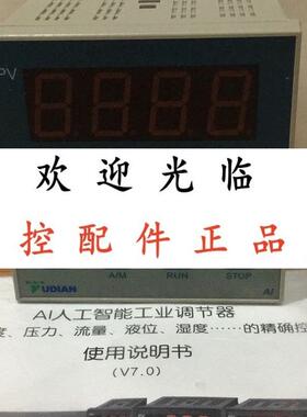 AI708ANX3L5NS4     AI708ANX3 AI708A14X3  厦门宇电温控表