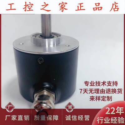 长春R50S-8G5-24E-1000BM-3M自动化设备光电旋转编码器 1000脉冲