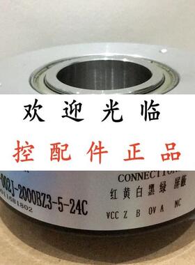 ITD 41 A 4 Y79 2500 H NI H33SK12 S 25 HA105-1024HTL-16