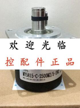 HK5620-301-G-2048-3Z3-5E  MY5815-C-2500MZ/5-24C