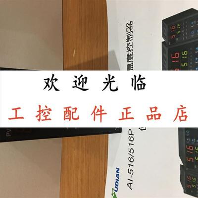 AI708TX3L0   AI518X3L0  AI 716 A I4 X5 L2 S4  厦门宇电