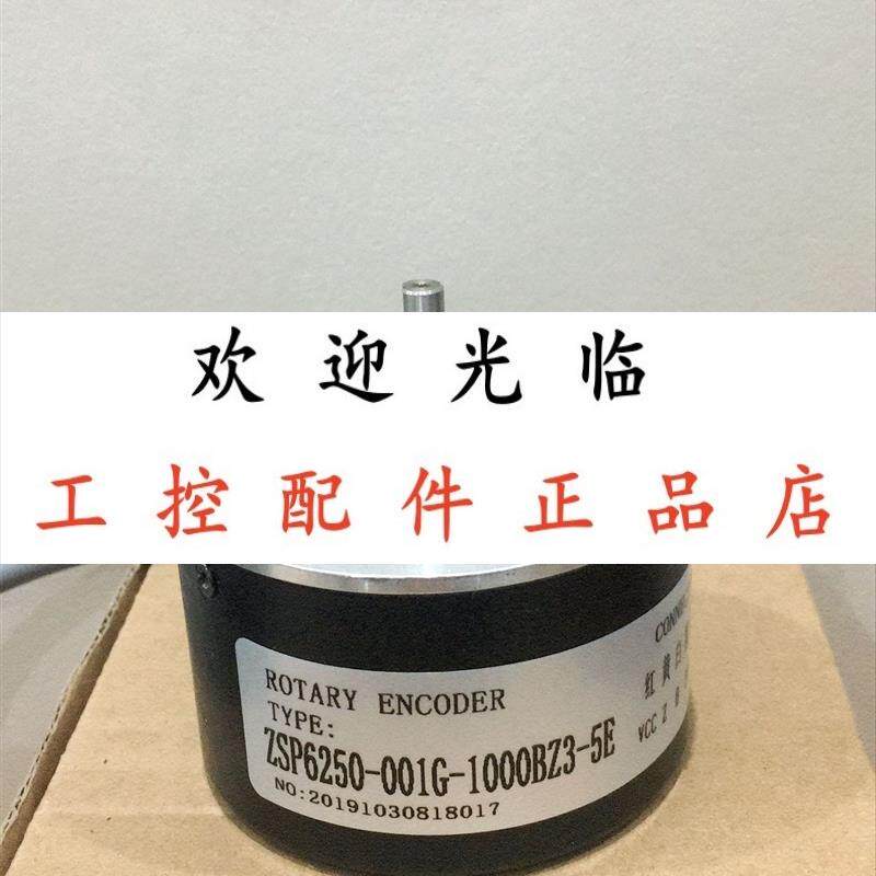 ZSP5210-001G-500BZ1-24F   ZSP6250-001G-1000BZ3-5E