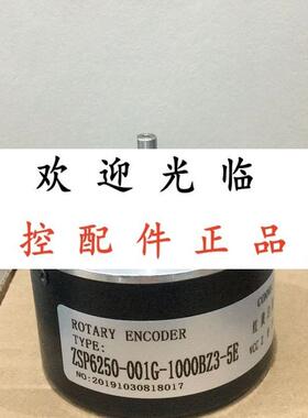 ZSP5210-001G-500BZ1-24F   ZSP6250-001G-1000BZ3-5E