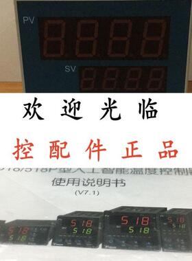 厦门宇电AI-518 X3 L1 L2  AI518AL0L0  AI518AX3L0L0 AI518AX3L2