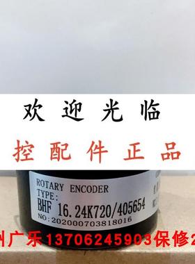 NMM701NR3 EL63P1024S5/28P15X3PR DGS66-HAZ0-S07