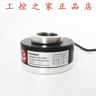 05L IHAG8030BZ2 CTX360IHCG3808BZ3 PENON编码 器CTX2048