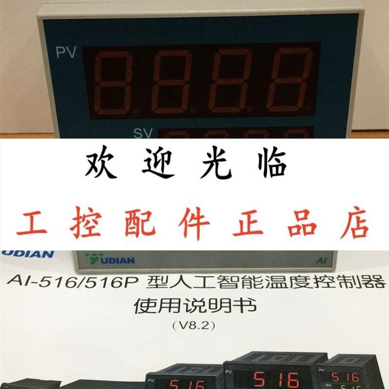 AI516PAK5LO   AI516P K1 L0  AI516PAX3L0L0S4 厦门宇电