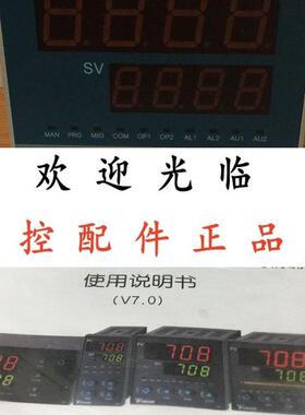 厦门宇电  AI708P  AI708I4/L2L2  AI708PE5GL0S AI501D2L5