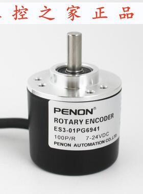 PENON旋转编码器ES3-01PG6941-0CPG6941-25PG6941-02PG6941,
