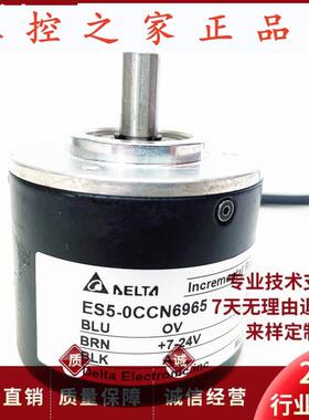 ES5-0CCN6965光电编码器01CN8942-10CB8943-02PN8941,