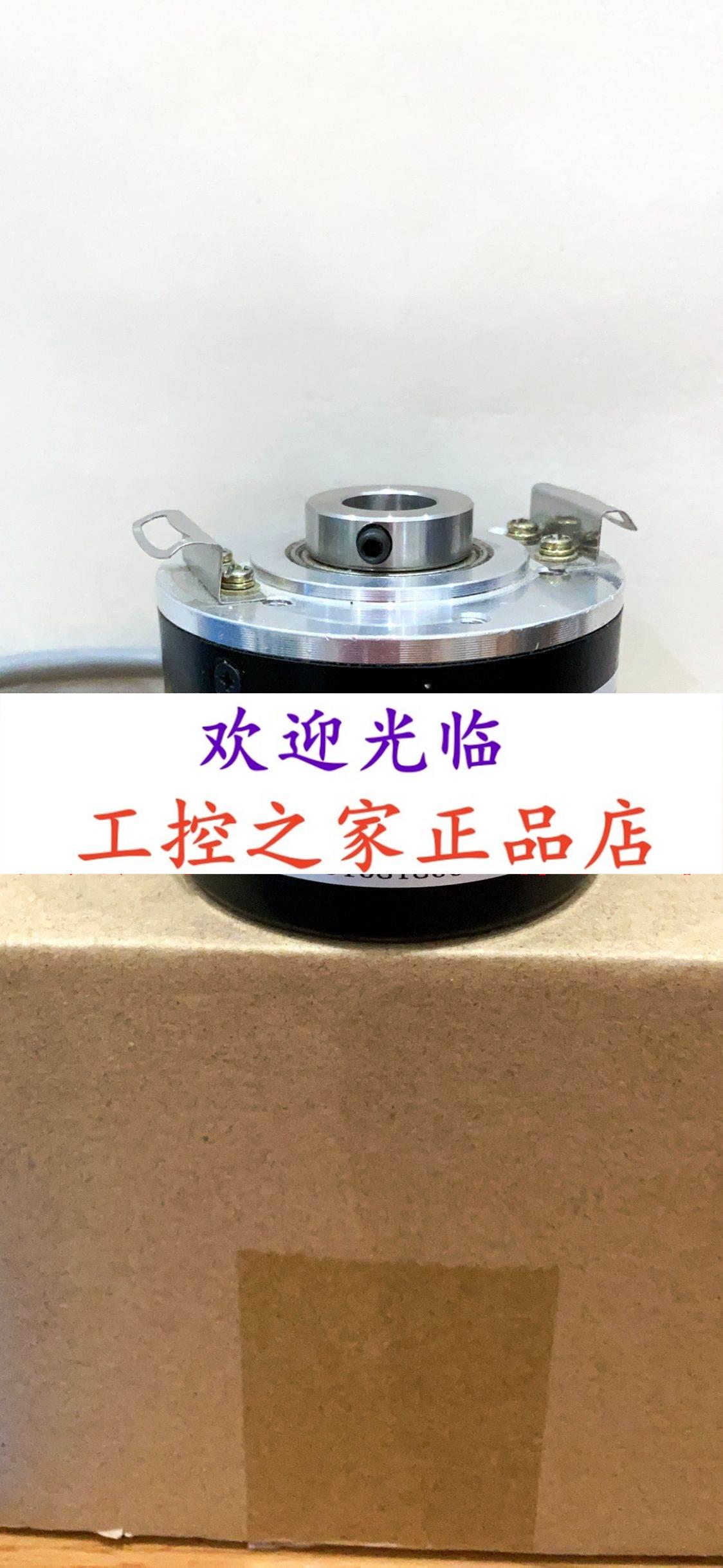 ec50w15-I5AR-2048 itd22a4y125-2048mnikr0.2f1420编码器