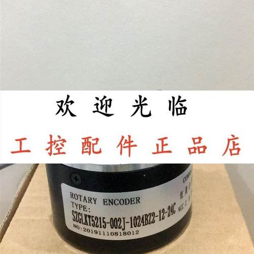 SZGLKT6015-002J-1024BZ2-12-24C  5215  A860-0320-T112