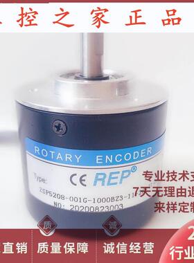 全新瑞普ZSP5208-001G-1000BZ3-11-26F自动化设备光电旋转编码,
