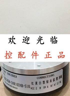 HTB1024B/113.806/K-S8B2 EHR100-45-RW-1024-B4-P6-AR(TS)