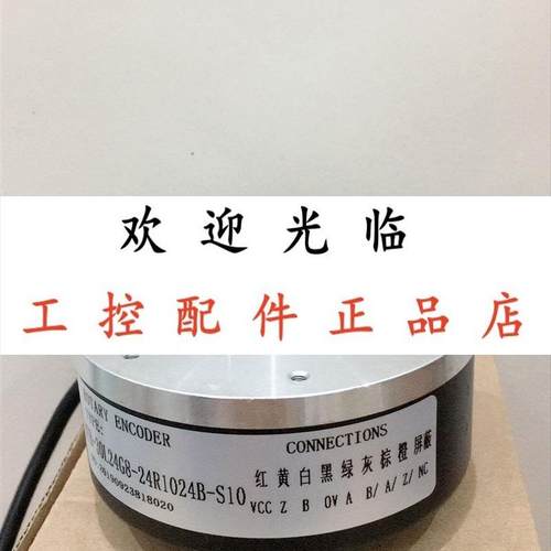 HTB1024B/113.806/K-S8B2 EHR100-45-RW-1024-B4-P6-AR(TS)